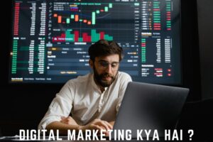Digital Marketing Kya Hai ?